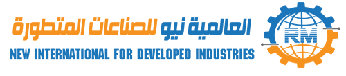 العالمية نيو للصناعات المتطورة 